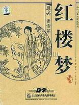 伊甸园大象官网入口